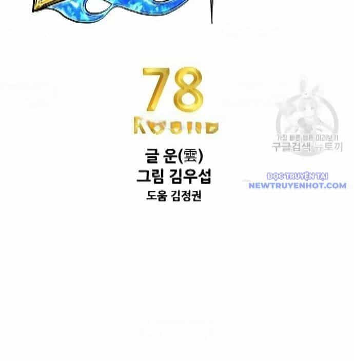 Shark - Cá Mập - Chương 298 - ảnh 17
