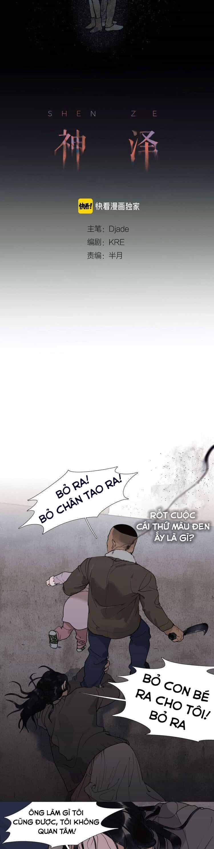 Shen Ze - Chương 8 - ảnh 3