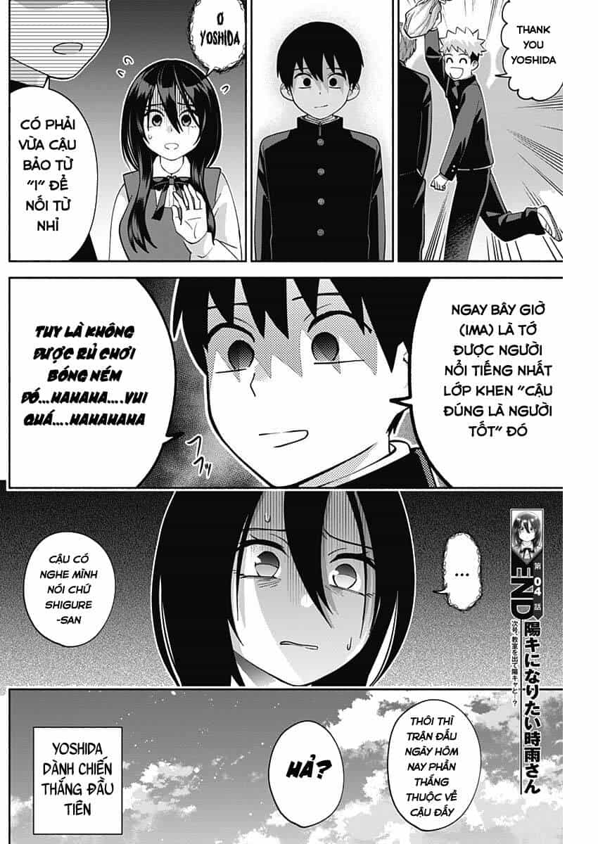 Shigure-San Muốn Trở Thành Người Hướng Ngoại!! - Chương 4 - ảnh 17