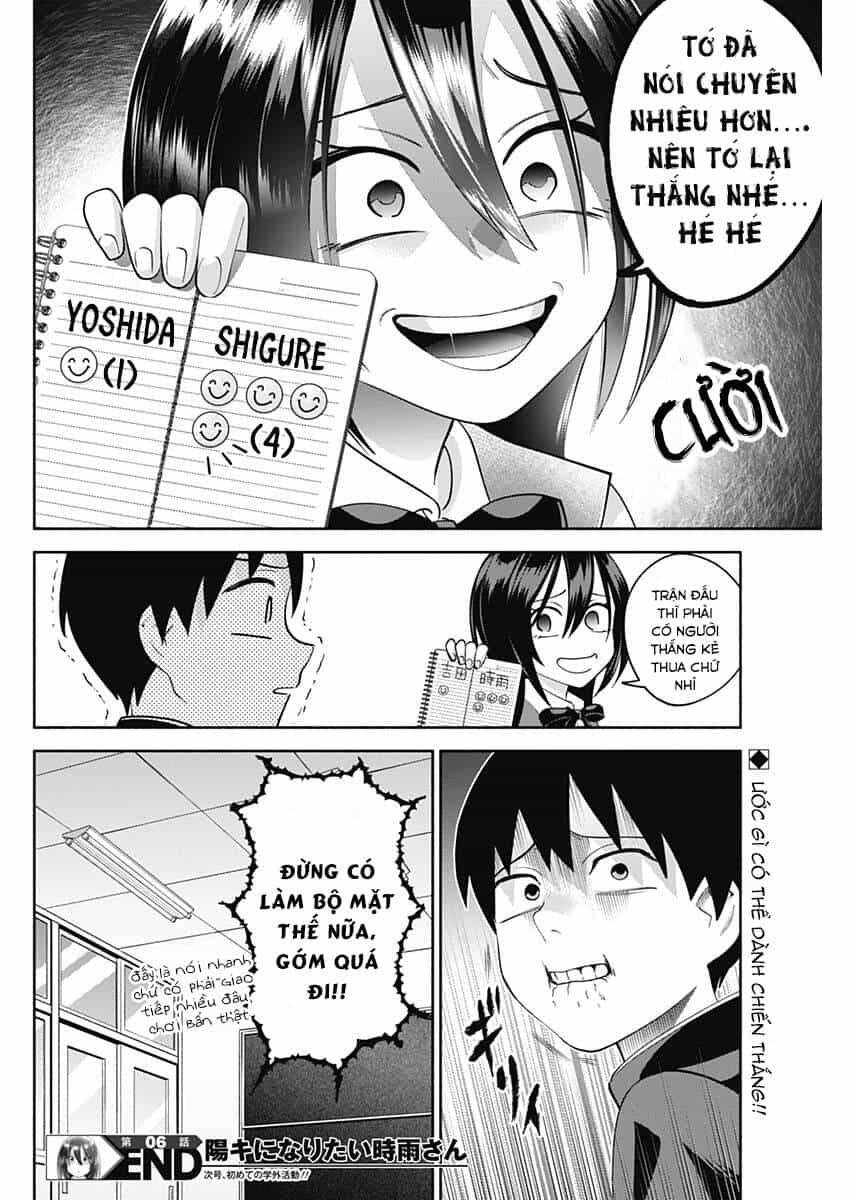 Shigure-San Muốn Trở Thành Người Hướng Ngoại!! - Chương 6 - ảnh 15