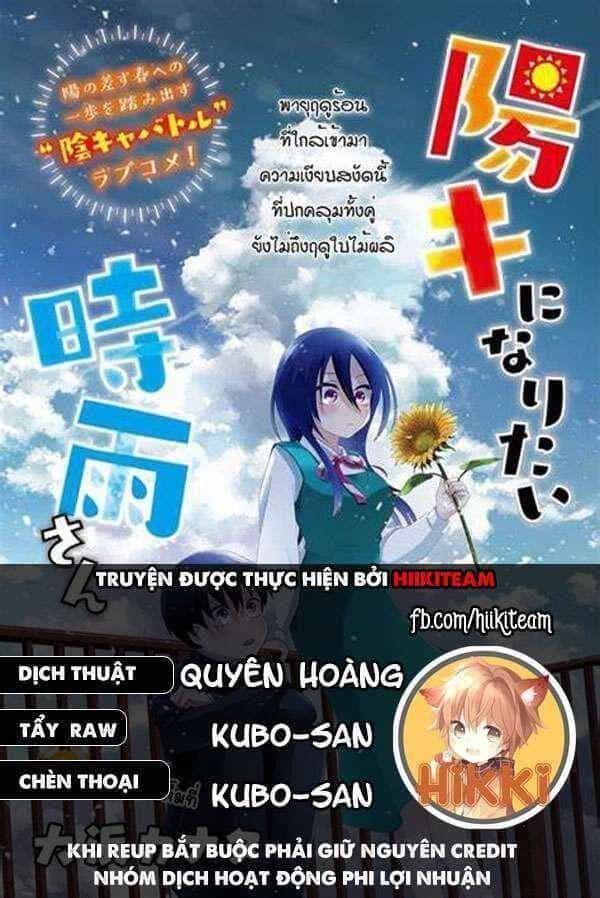 Shigure-San Muốn Trở Thành Người Hướng Ngoại!! - Chương 8 - ảnh 1