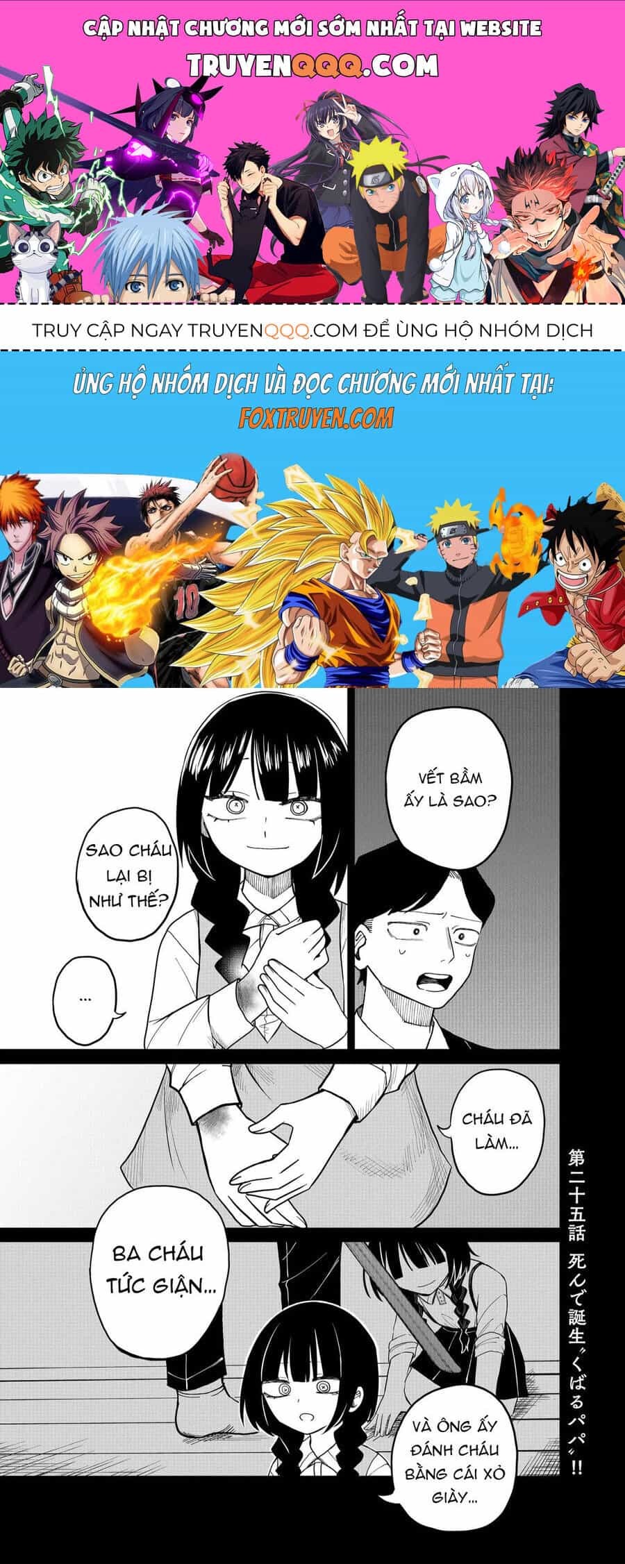 Shihai Shoujo Kubaru-Chan - Chương 25 - ảnh 1