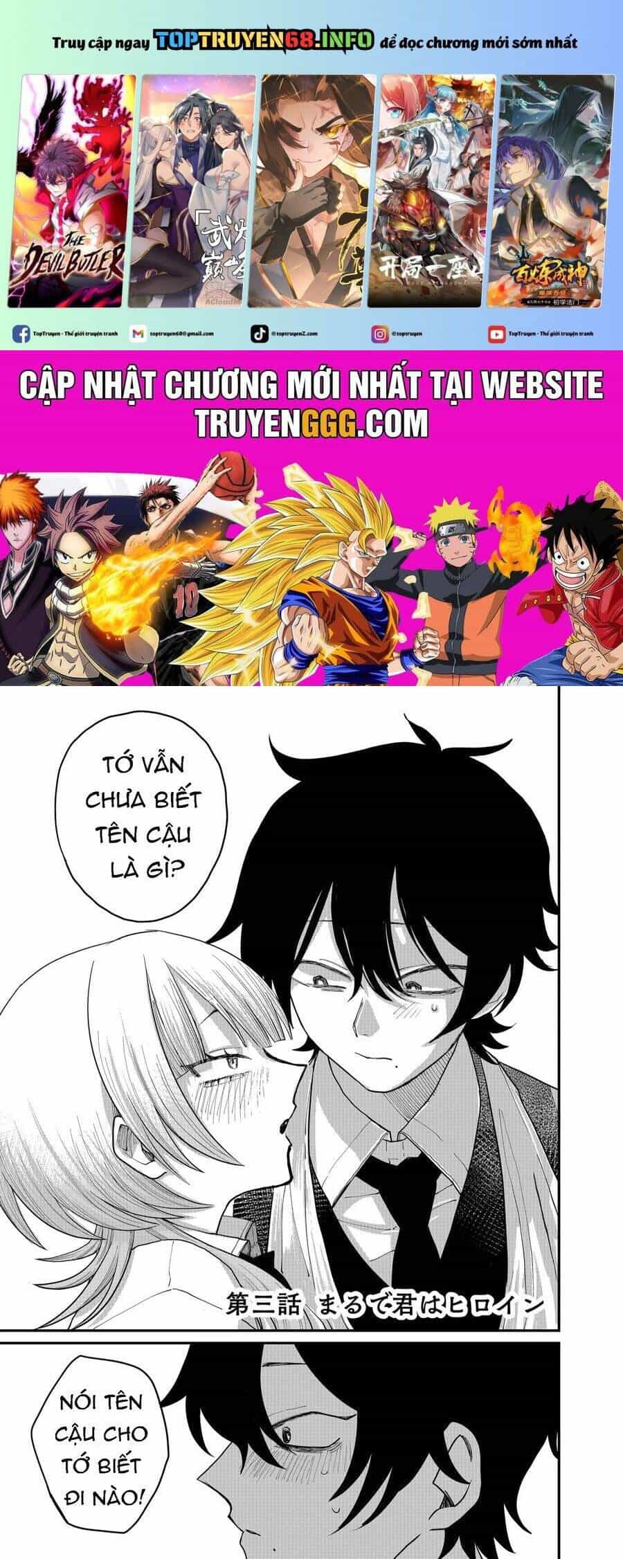 Shihai Shoujo Kubaru-Chan - Chương 3 - ảnh 1