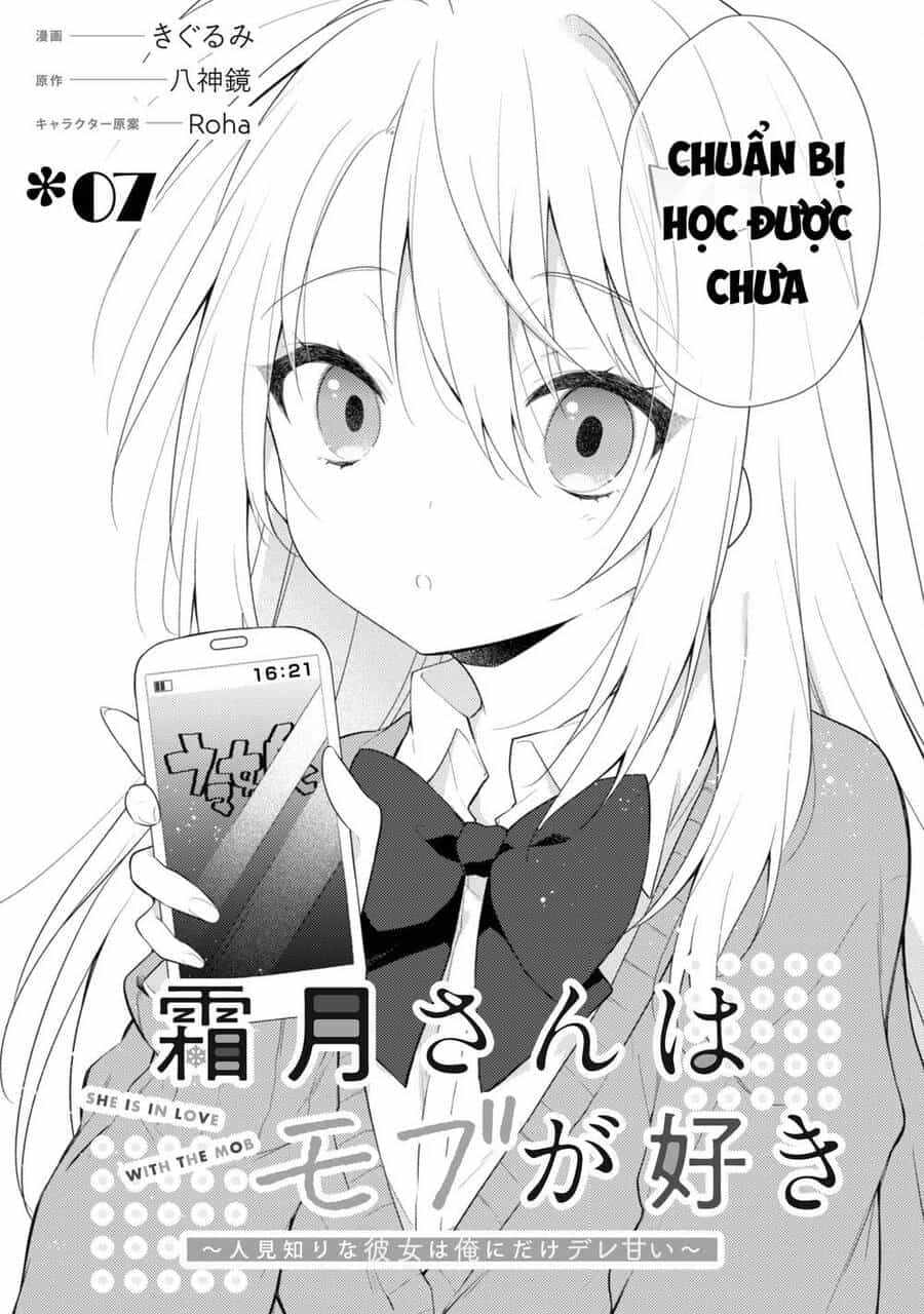 Shimotsuki-San Chỉ Thích Nhân Vật Nền - Chương 7 - ảnh 4
