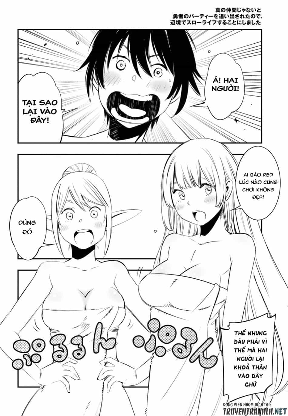 Shin No Nakama Janai To Yuusha No Party Wo Oidasareta No De, Henkyou De Slow Life Suru Koto Ni Shimashita - Chương 10 - ảnh 20