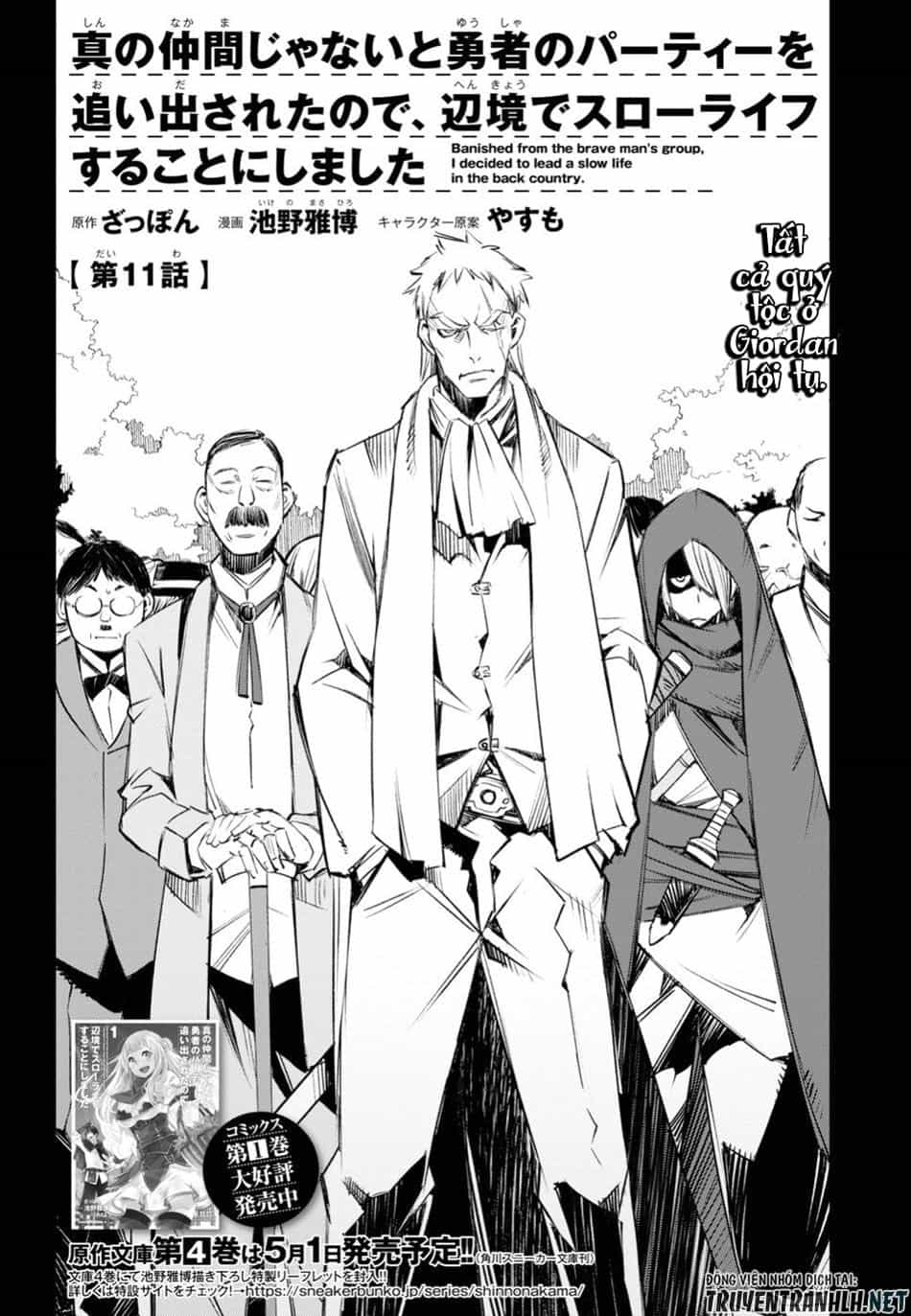 Shin No Nakama Janai To Yuusha No Party Wo Oidasareta No De, Henkyou De Slow Life Suru Koto Ni Shimashita - Chương 11 - ảnh 4