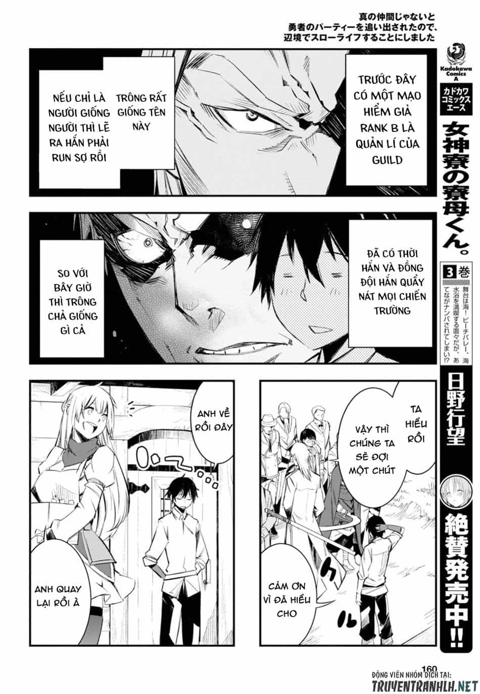 Shin No Nakama Janai To Yuusha No Party Wo Oidasareta No De, Henkyou De Slow Life Suru Koto Ni Shimashita - Chương 11 - ảnh 8