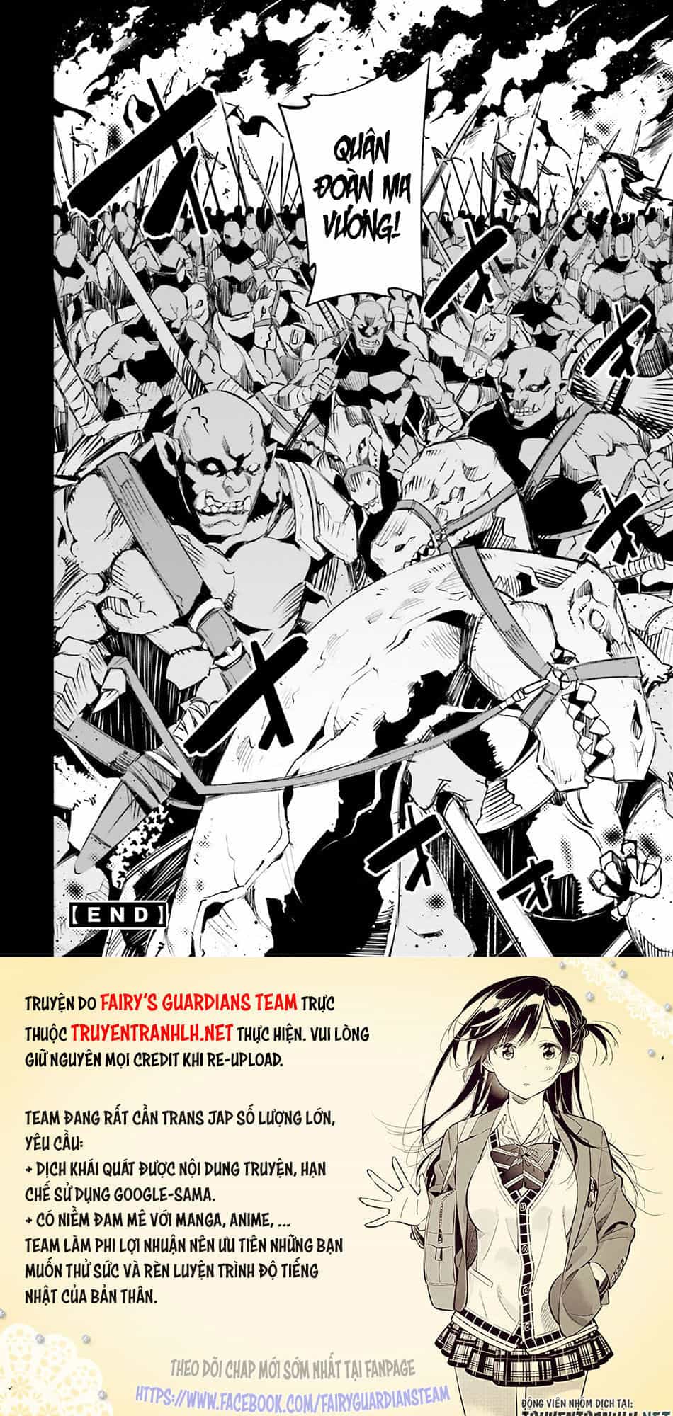 Shin No Nakama Janai To Yuusha No Party Wo Oidasareta No De, Henkyou De Slow Life Suru Koto Ni Shimashita - Chương 13 - ảnh 36