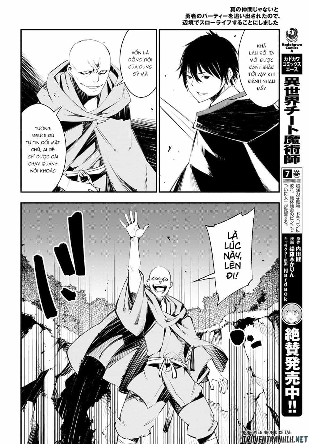 Shin No Nakama Janai To Yuusha No Party Wo Oidasareta No De, Henkyou De Slow Life Suru Koto Ni Shimashita - Chương 16 - ảnh 12