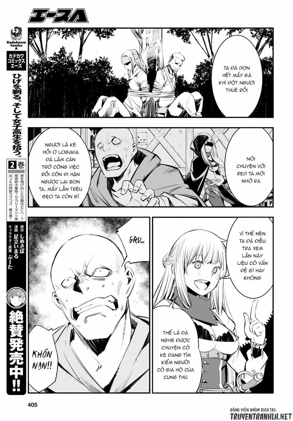 Shin No Nakama Janai To Yuusha No Party Wo Oidasareta No De, Henkyou De Slow Life Suru Koto Ni Shimashita - Chương 16 - ảnh 15