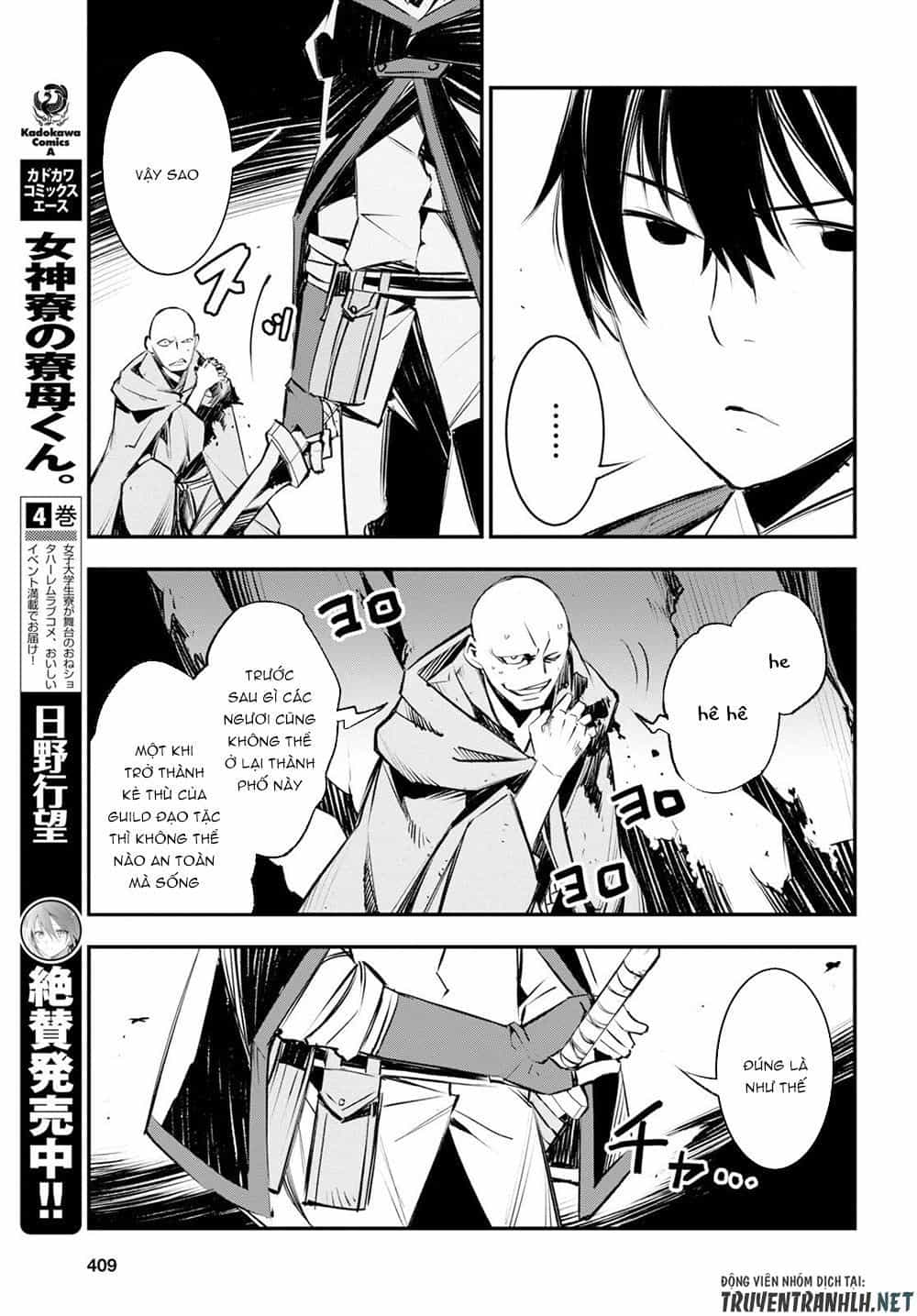 Shin No Nakama Janai To Yuusha No Party Wo Oidasareta No De, Henkyou De Slow Life Suru Koto Ni Shimashita - Chương 16 - ảnh 19