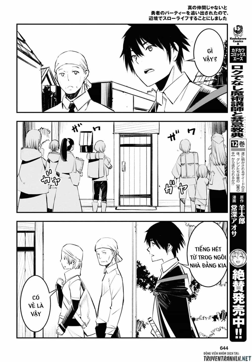 Shin No Nakama Janai To Yuusha No Party Wo Oidasareta No De, Henkyou De Slow Life Suru Koto Ni Shimashita - Chương 18 - ảnh 10