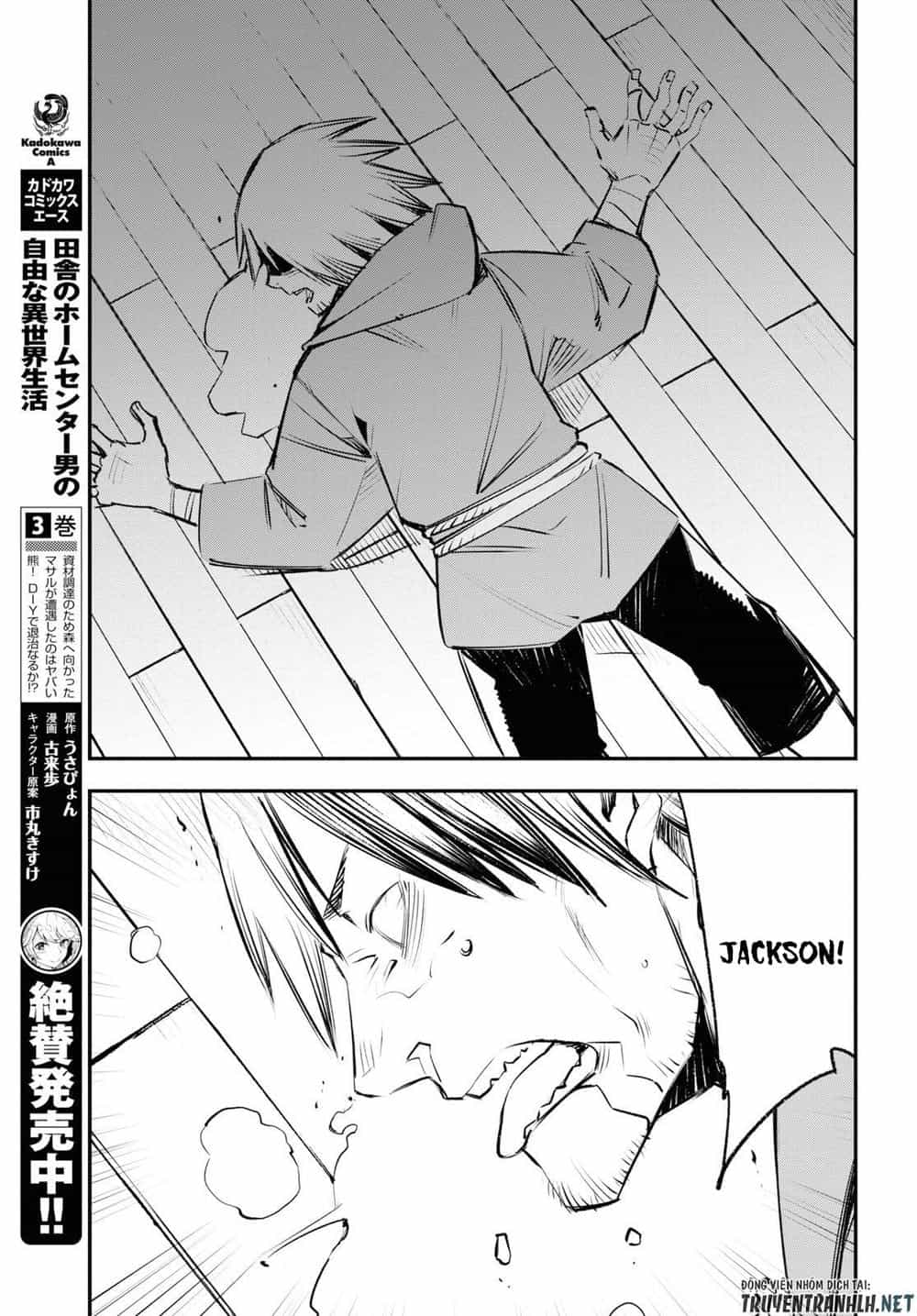 Shin No Nakama Janai To Yuusha No Party Wo Oidasareta No De, Henkyou De Slow Life Suru Koto Ni Shimashita - Chương 18 - ảnh 13