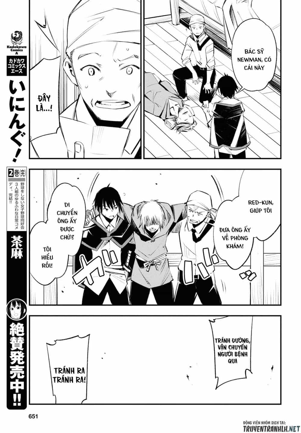 Shin No Nakama Janai To Yuusha No Party Wo Oidasareta No De, Henkyou De Slow Life Suru Koto Ni Shimashita - Chương 18 - ảnh 17