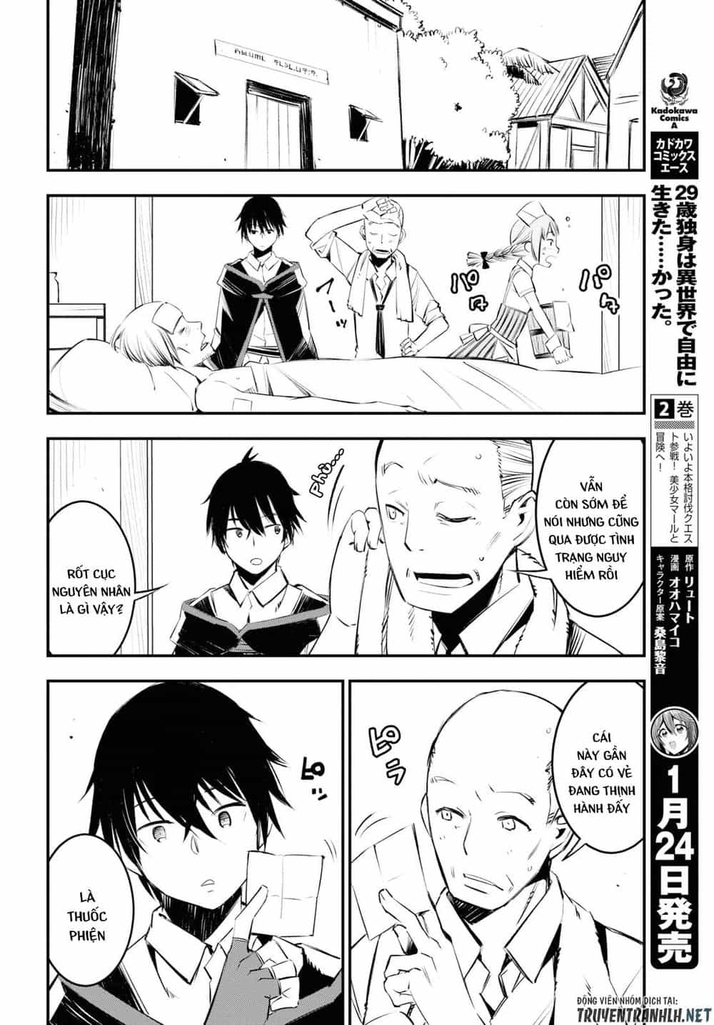 Shin No Nakama Janai To Yuusha No Party Wo Oidasareta No De, Henkyou De Slow Life Suru Koto Ni Shimashita - Chương 18 - ảnh 18