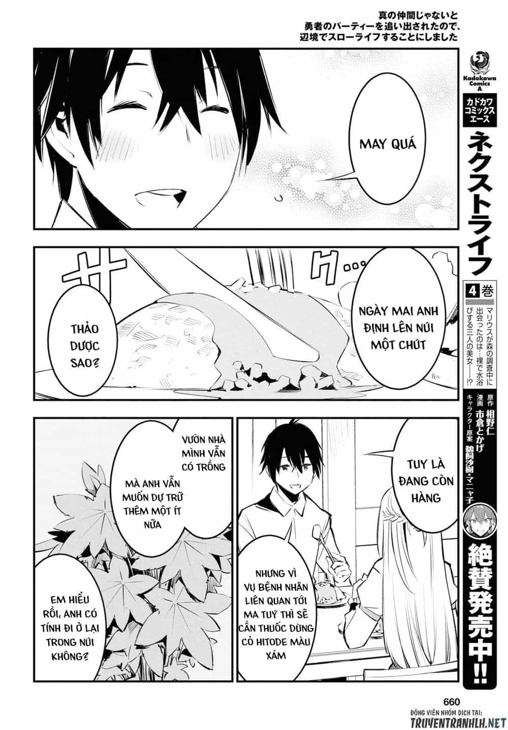 Shin No Nakama Janai To Yuusha No Party Wo Oidasareta No De, Henkyou De Slow Life Suru Koto Ni Shimashita - Chương 18 - ảnh 26