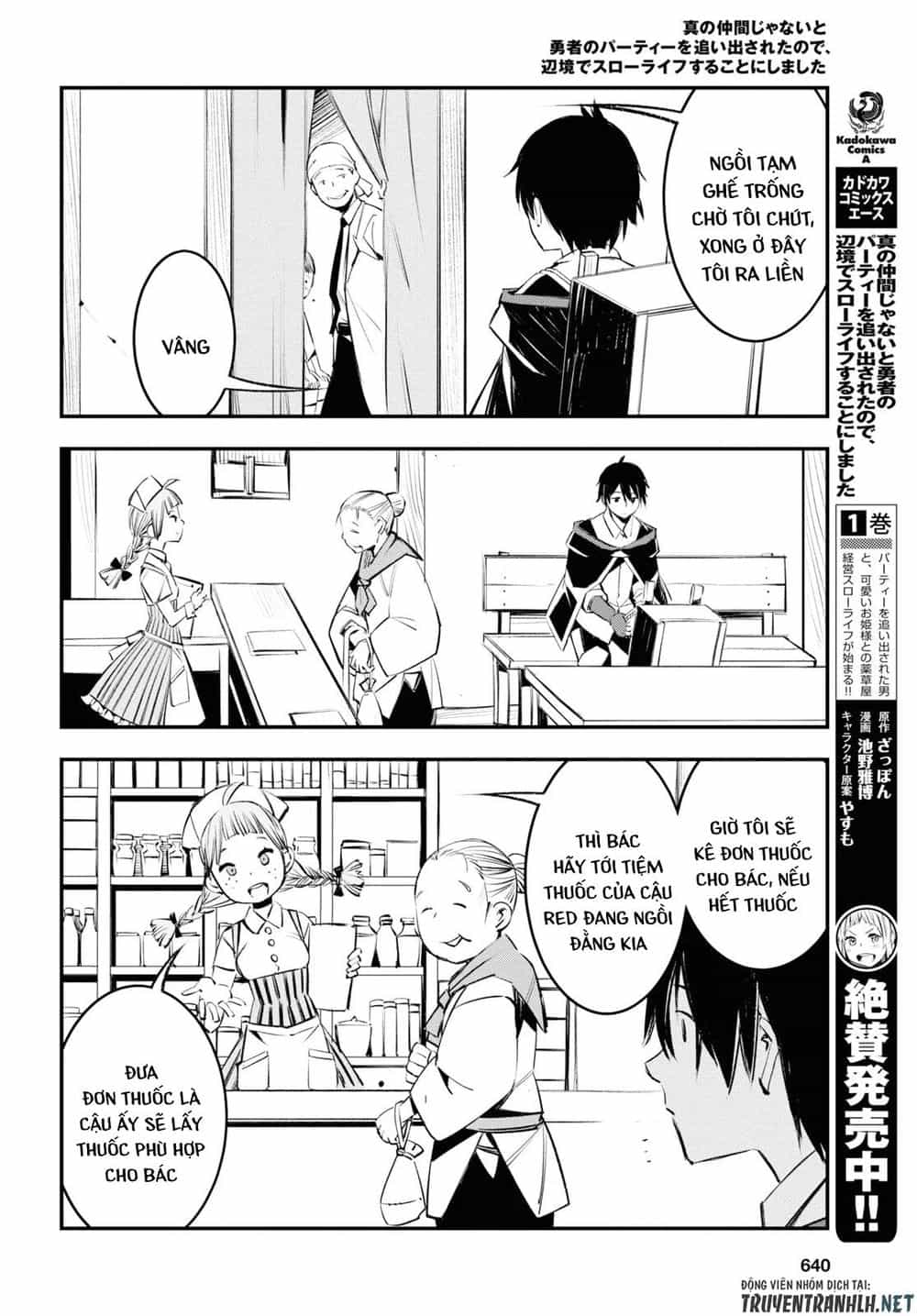 Shin No Nakama Janai To Yuusha No Party Wo Oidasareta No De, Henkyou De Slow Life Suru Koto Ni Shimashita - Chương 18 - ảnh 6