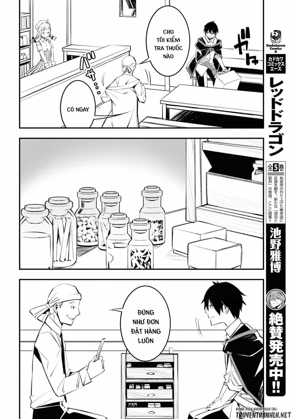 Shin No Nakama Janai To Yuusha No Party Wo Oidasareta No De, Henkyou De Slow Life Suru Koto Ni Shimashita - Chương 18 - ảnh 8