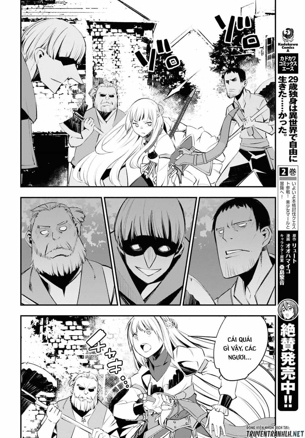 Shin No Nakama Janai To Yuusha No Party Wo Oidasareta No De, Henkyou De Slow Life Suru Koto Ni Shimashita - Chương 20 - ảnh 18