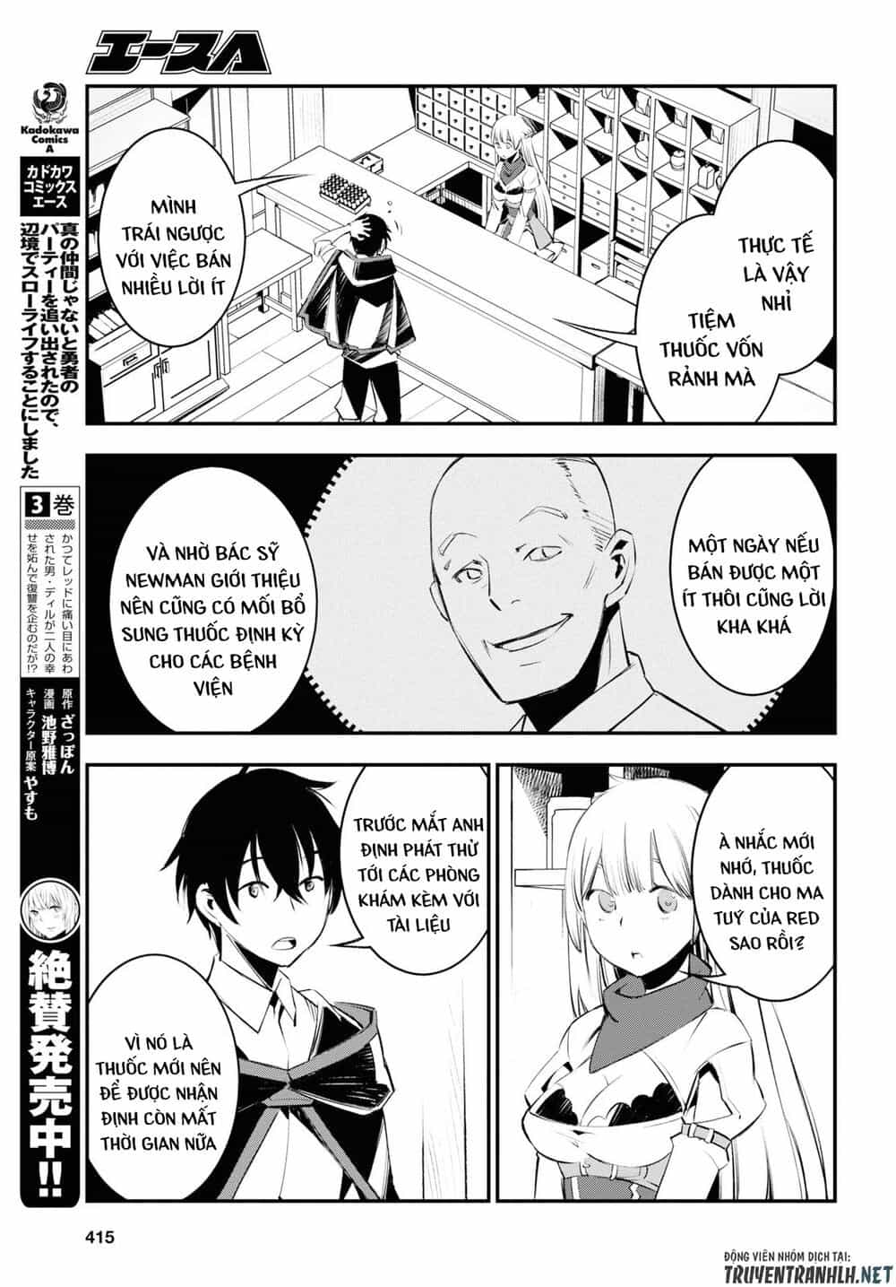 Shin No Nakama Janai To Yuusha No Party Wo Oidasareta No De, Henkyou De Slow Life Suru Koto Ni Shimashita - Chương 20 - ảnh 5