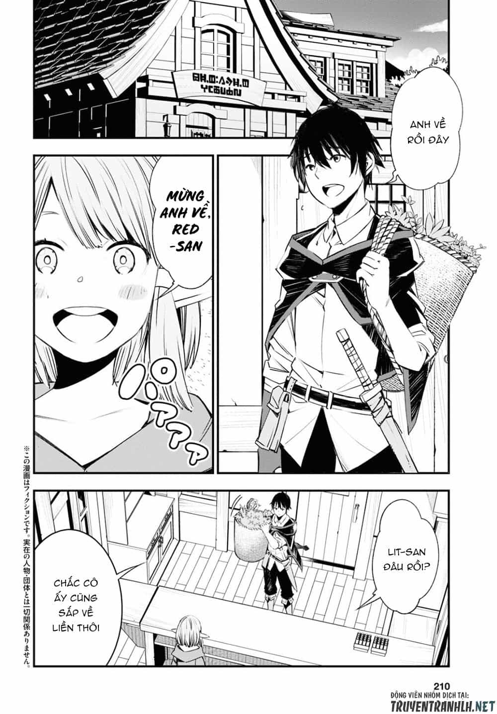 Shin No Nakama Janai To Yuusha No Party Wo Oidasareta No De, Henkyou De Slow Life Suru Koto Ni Shimashita - Chương 28 - ảnh 5