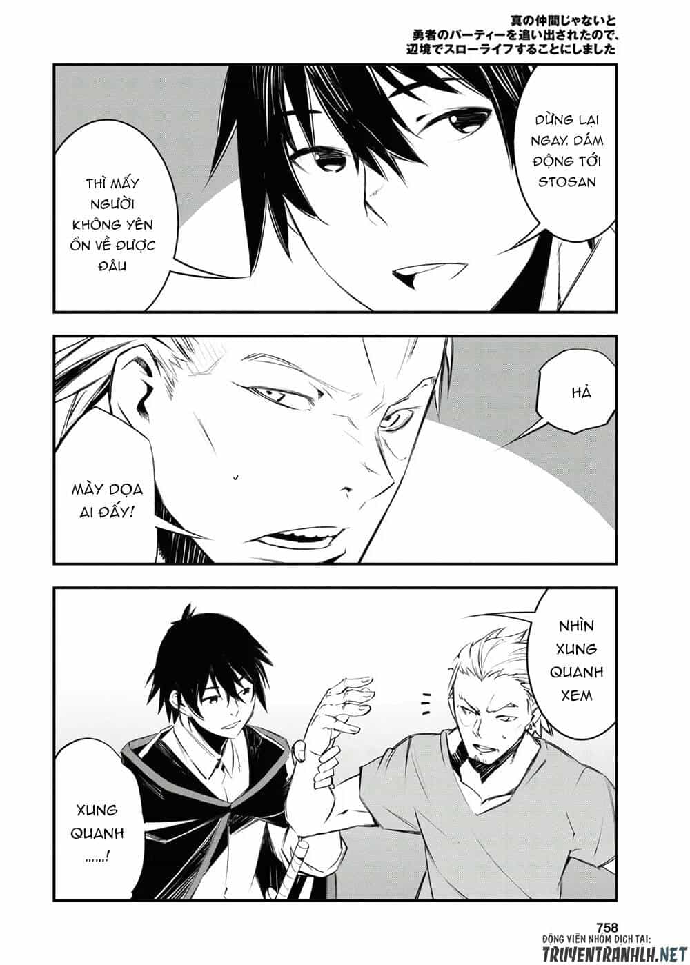 Shin No Nakama Janai To Yuusha No Party Wo Oidasareta No De, Henkyou De Slow Life Suru Koto Ni Shimashita - Chương 30 - ảnh 24