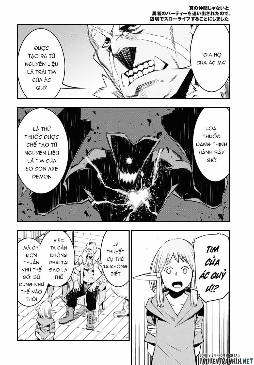 Shin No Nakama Janai To Yuusha No Party Wo Oidasareta No De, Henkyou De Slow Life Suru Koto Ni Shimashita - Chương 32 - ảnh 32