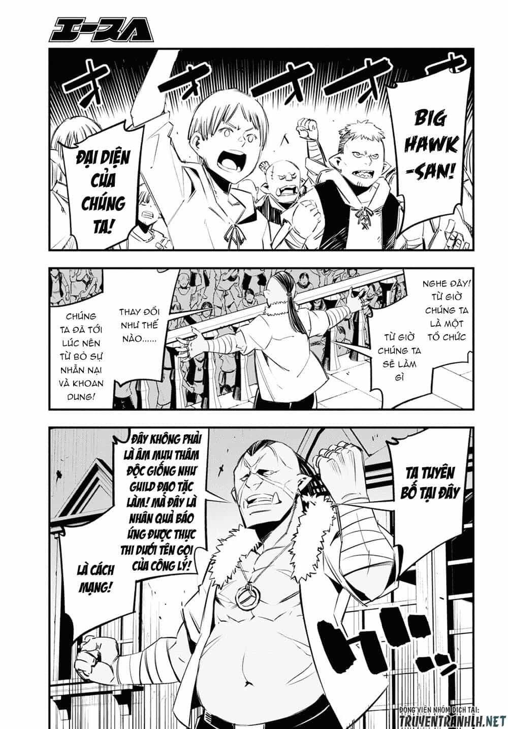 Shin No Nakama Janai To Yuusha No Party Wo Oidasareta No De, Henkyou De Slow Life Suru Koto Ni Shimashita - Chương 33 - ảnh 15