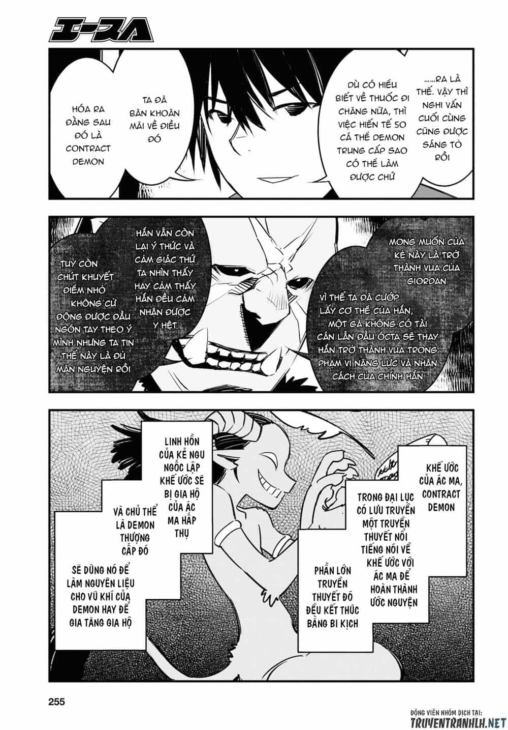 Shin No Nakama Janai To Yuusha No Party Wo Oidasareta No De, Henkyou De Slow Life Suru Koto Ni Shimashita - Chương 34 - ảnh 10