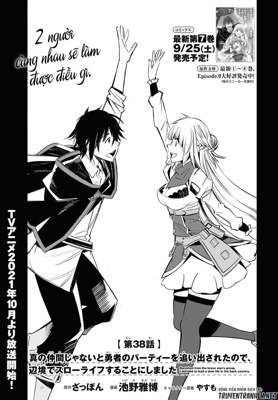 Shin No Nakama Janai To Yuusha No Party Wo Oidasareta No De, Henkyou De Slow Life Suru Koto Ni Shimashita - Chương 38 - ảnh 3