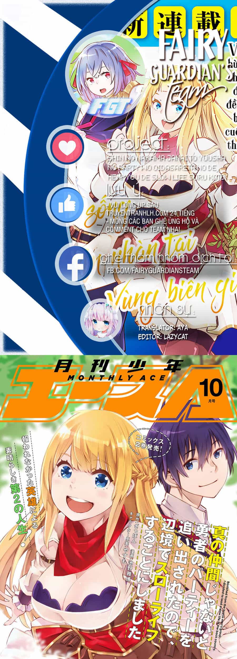 Shin No Nakama Janai To Yuusha No Party Wo Oidasareta No De, Henkyou De Slow Life Suru Koto Ni Shimashita - Chương 45 - ảnh 1
