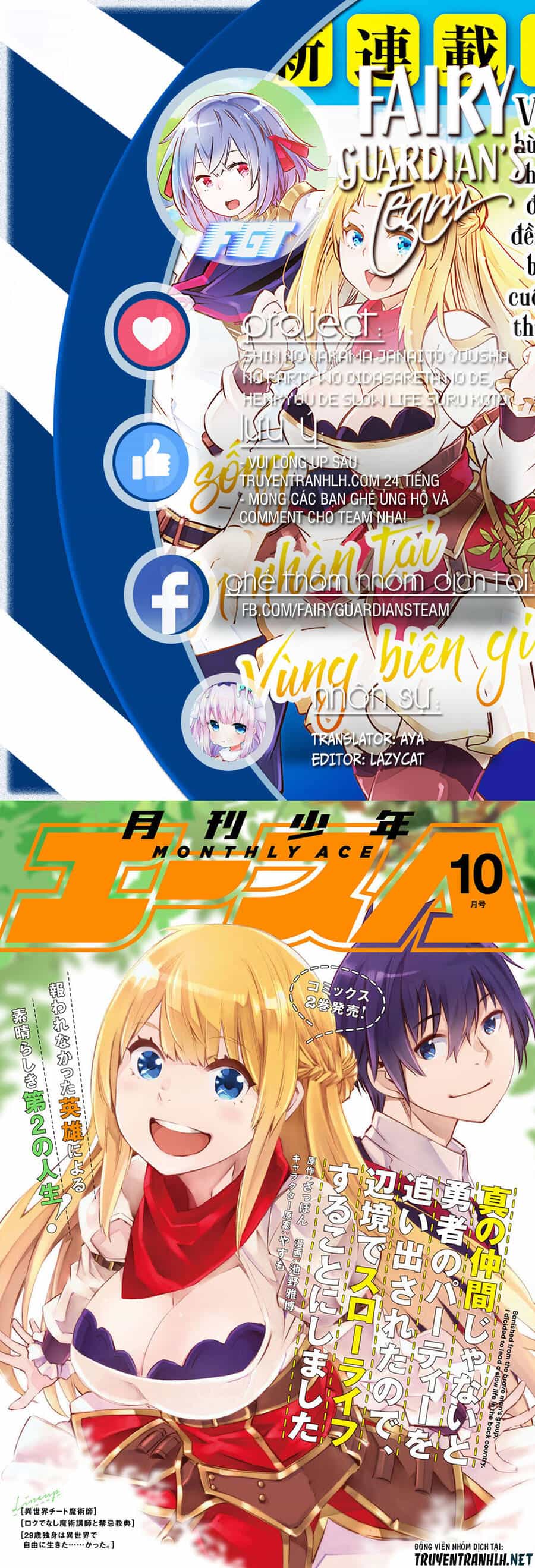 Shin No Nakama Janai To Yuusha No Party Wo Oidasareta No De, Henkyou De Slow Life Suru Koto Ni Shimashita - Chương 55 - ảnh 1