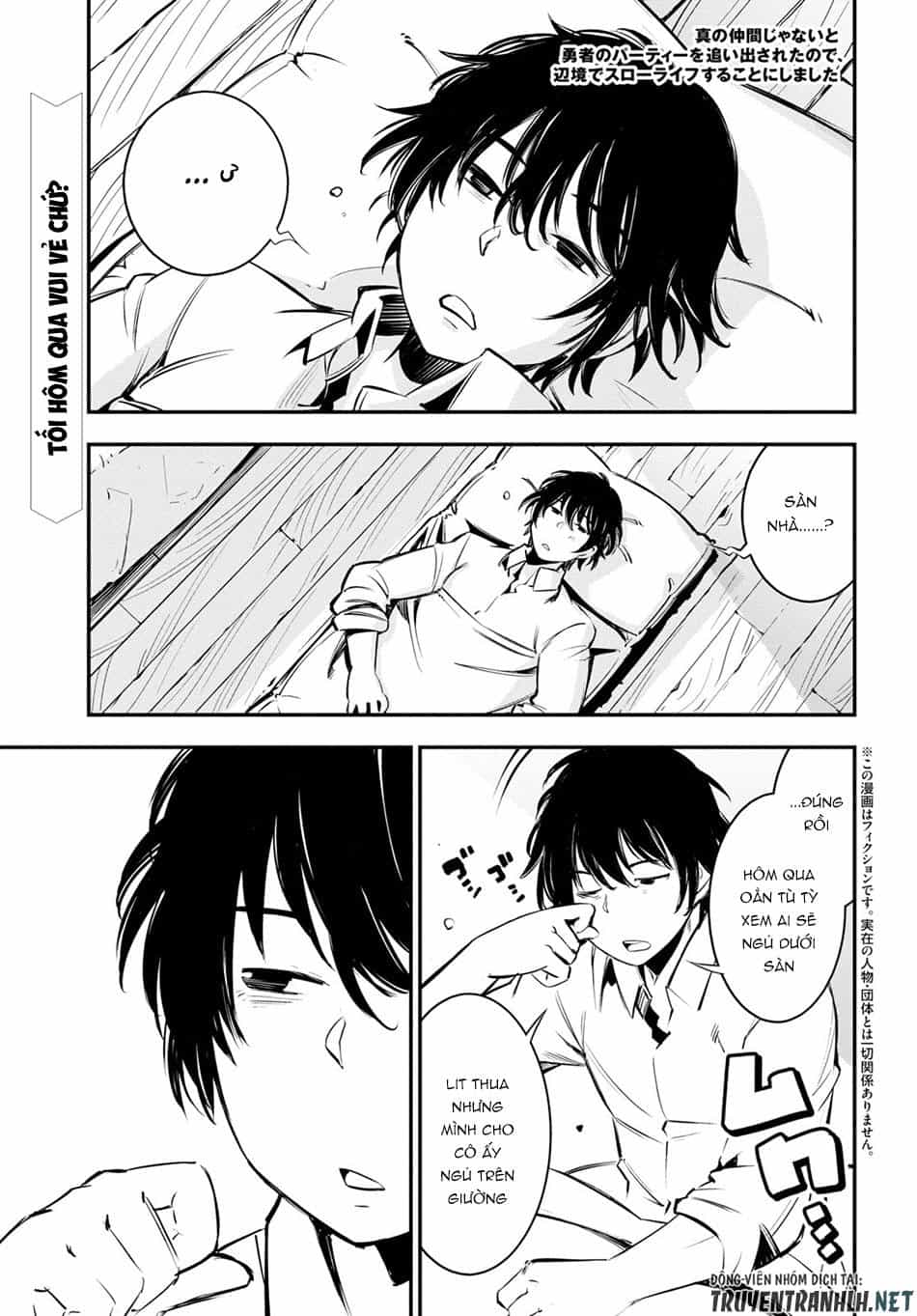Shin No Nakama Janai To Yuusha No Party Wo Oidasareta No De, Henkyou De Slow Life Suru Koto Ni Shimashita - Chương 7 - ảnh 3