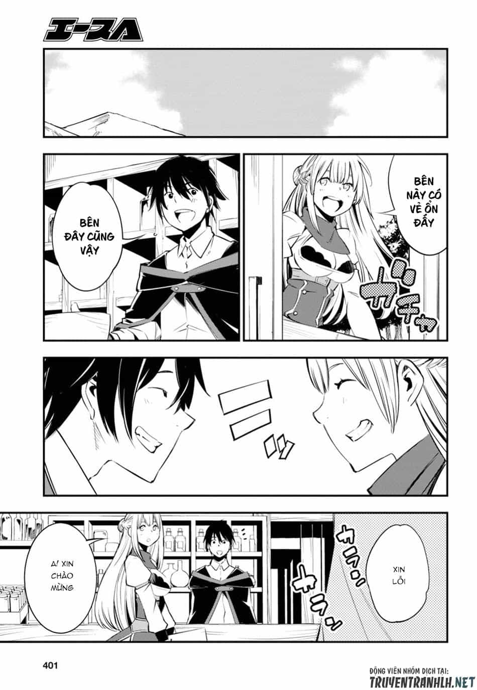 Shin No Nakama Janai To Yuusha No Party Wo Oidasareta No De, Henkyou De Slow Life Suru Koto Ni Shimashita - Chương 8 - ảnh 21