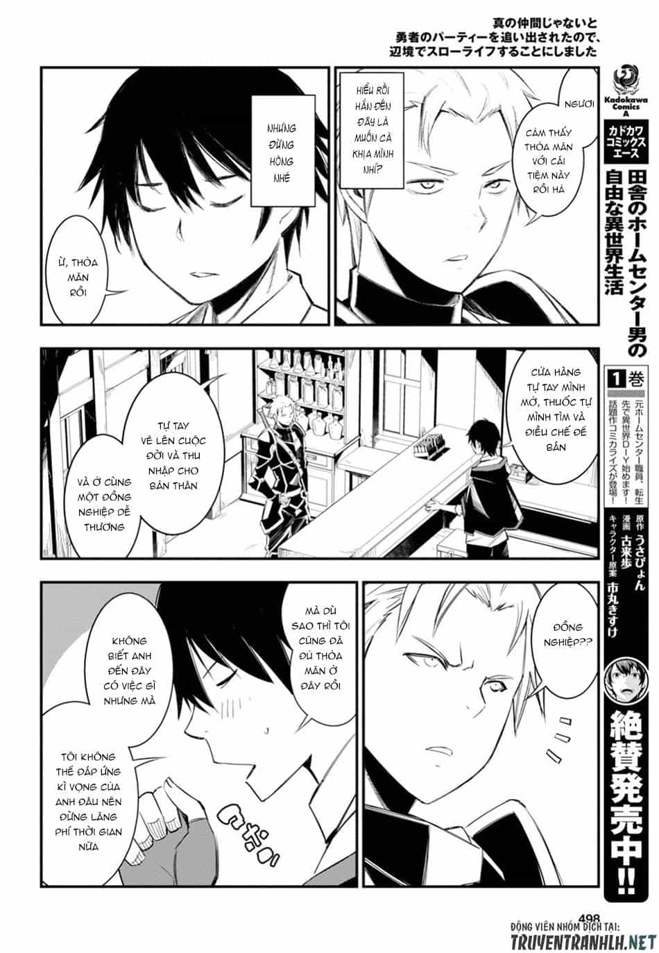 Shin No Nakama Janai To Yuusha No Party Wo Oidasareta No De, Henkyou De Slow Life Suru Koto Ni Shimashita - Chương 9 - ảnh 12