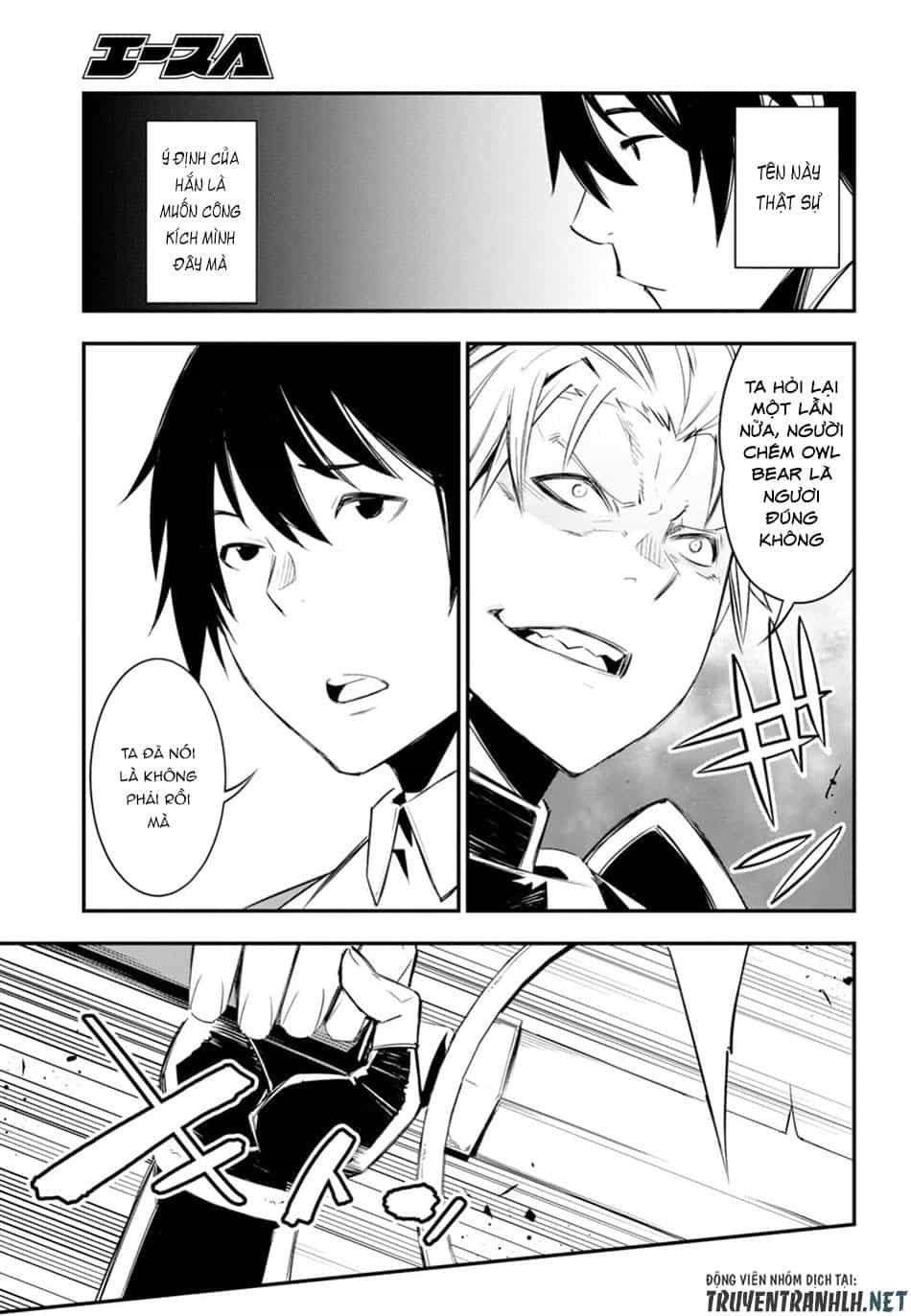 Shin No Nakama Janai To Yuusha No Party Wo Oidasareta No De, Henkyou De Slow Life Suru Koto Ni Shimashita - Chương 9 - ảnh 15