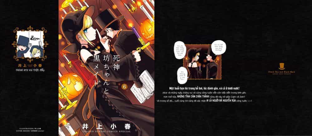 Shinigami Bocchan To Kuro Maid - Chương 82.5 - ảnh 3