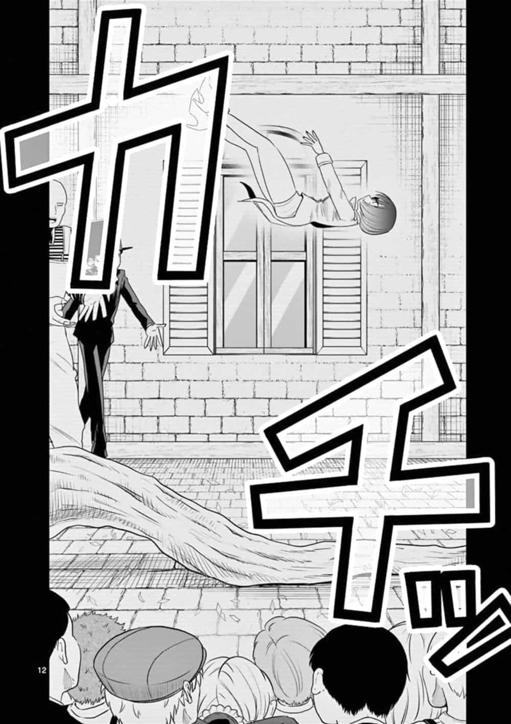 Shinigami Bocchan To Kuro Maid - Chương 92 - ảnh 14