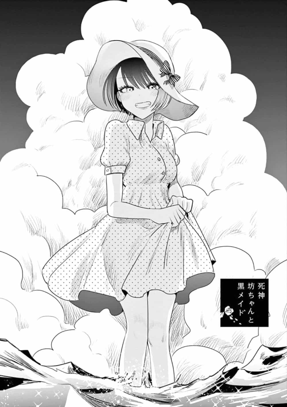 Shinigami Bocchan To Kuro Maid - Chương 92 - ảnh 3