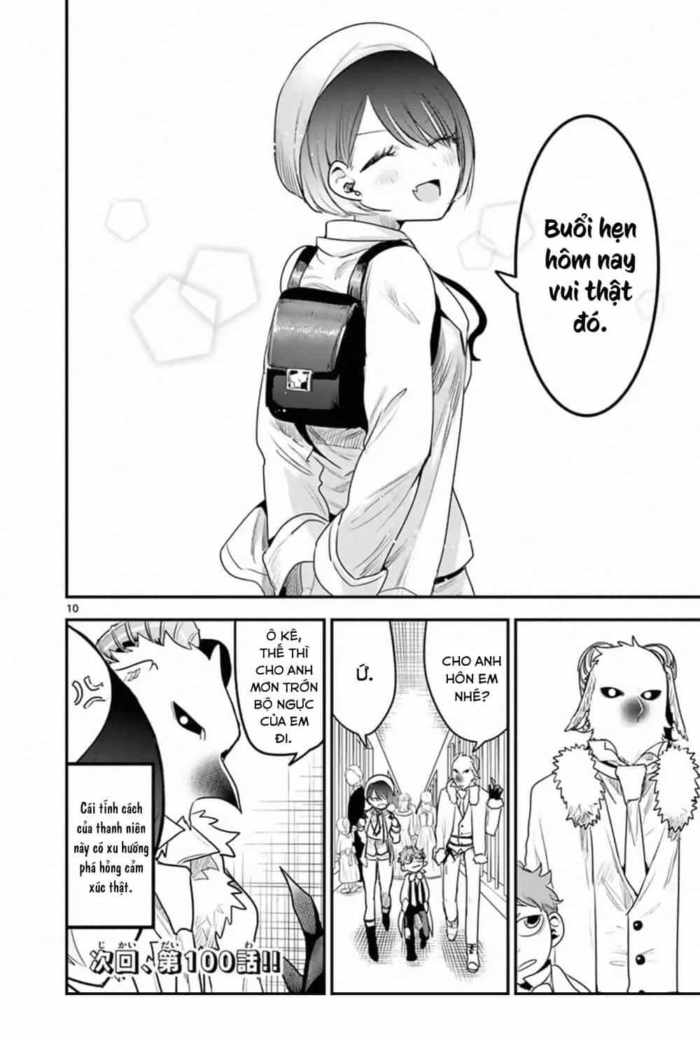 Shinigami Bocchan To Kuro Maid - Chương 99 - ảnh 12