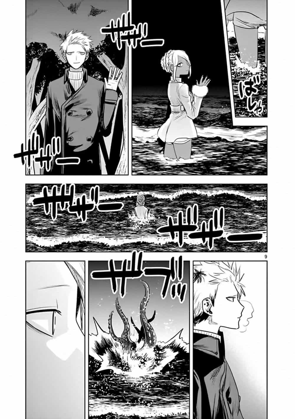 Shinigami Bocchan To Kuro Maid - Chương 115 - ảnh 11