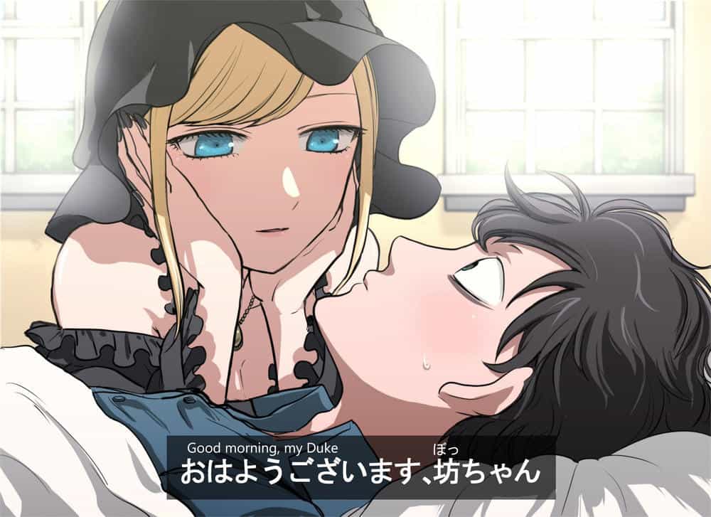 Shinigami Bocchan To Kuro Maid - Chương 18 - ảnh 41