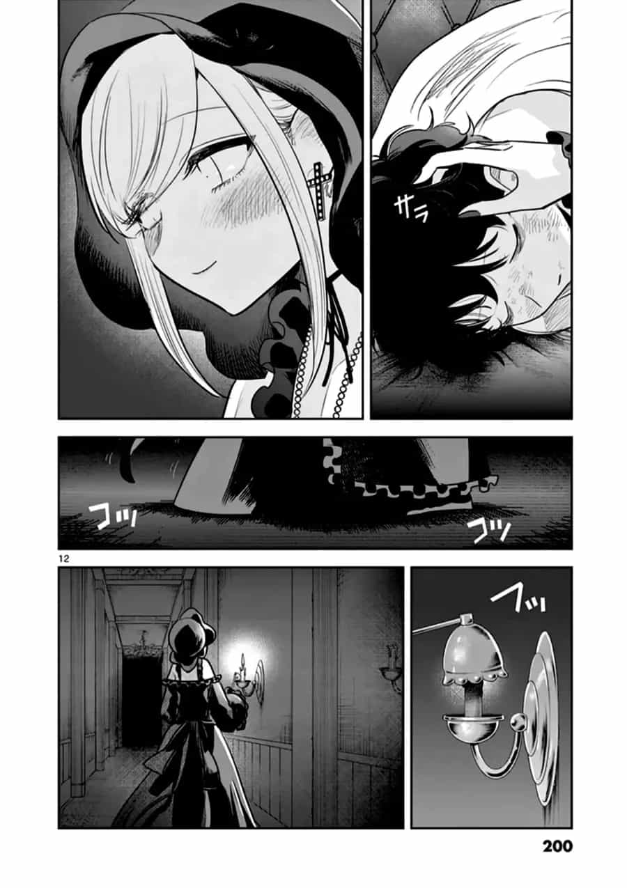 Shinigami Bocchan To Kuro Maid - Chương 216 - ảnh 12