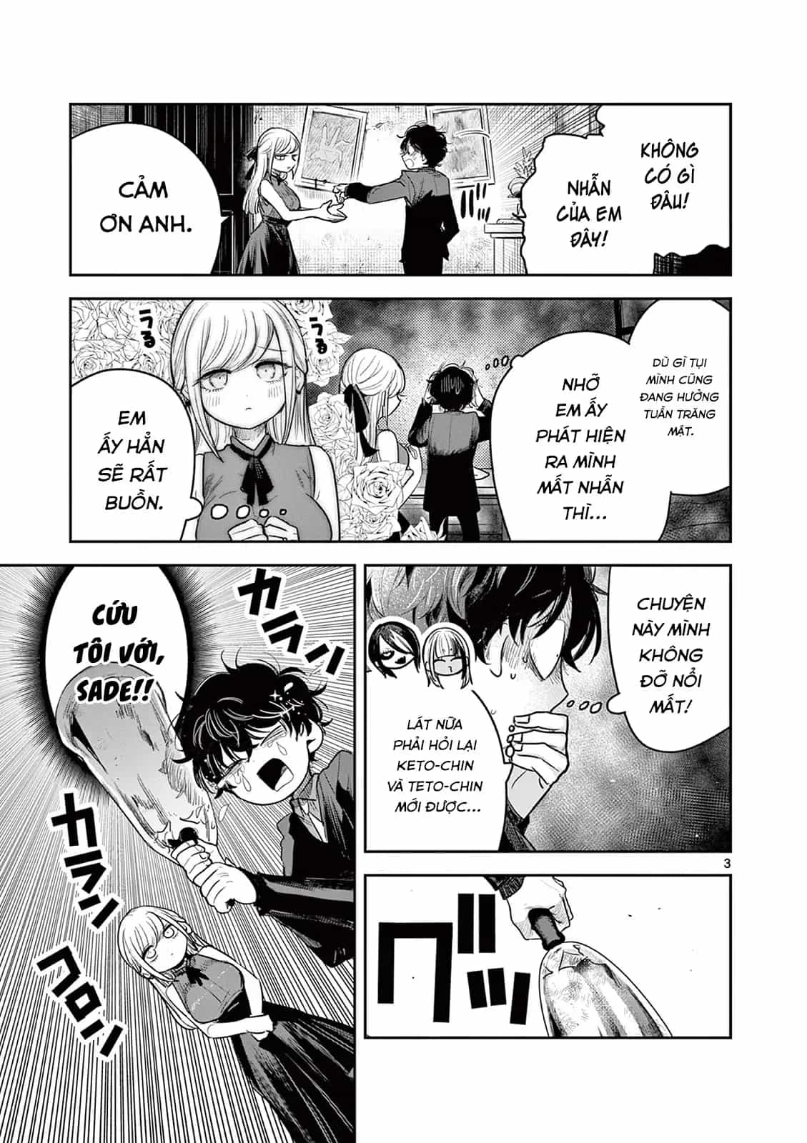Shinigami Bocchan To Kuro Maid - Chương 226 - ảnh 3