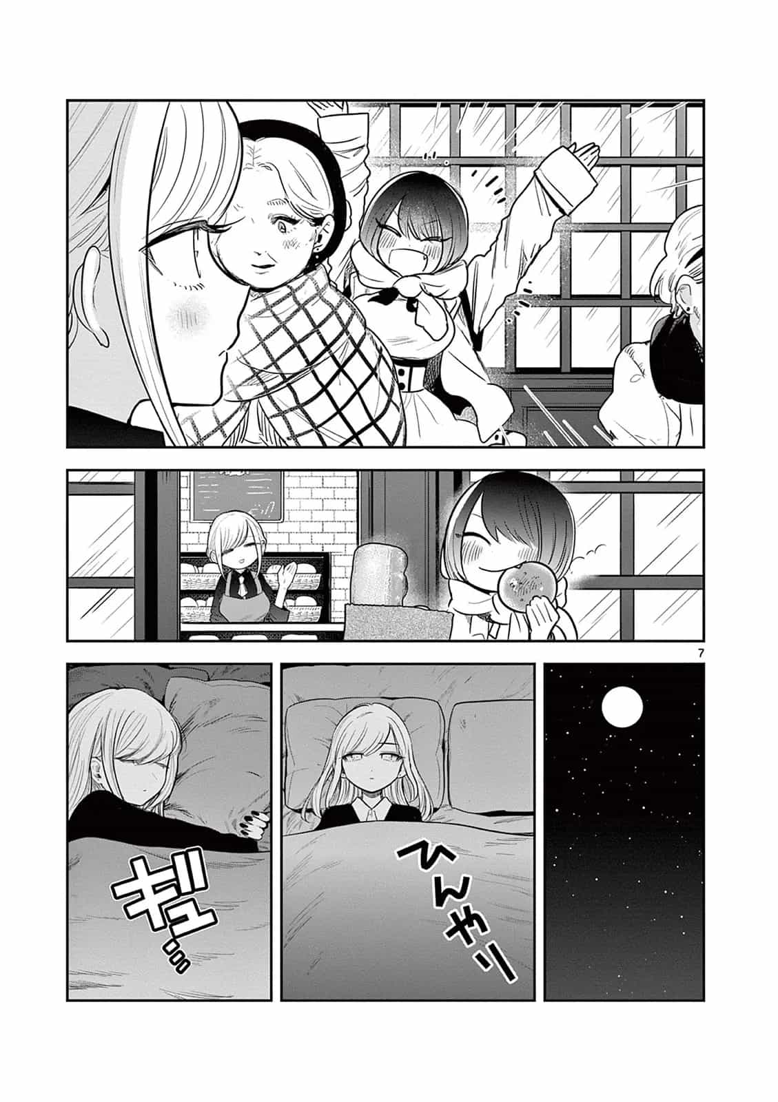 Shinigami Bocchan To Kuro Maid - Chương 227 - ảnh 7