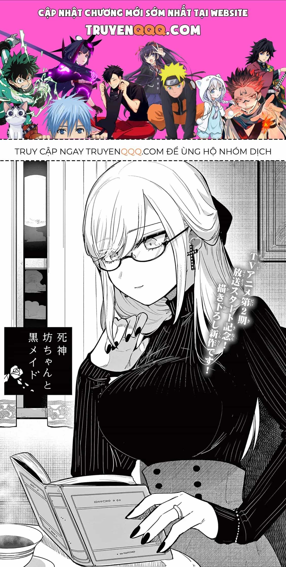Shinigami Bocchan To Kuro Maid - Chương 228 - ảnh 1