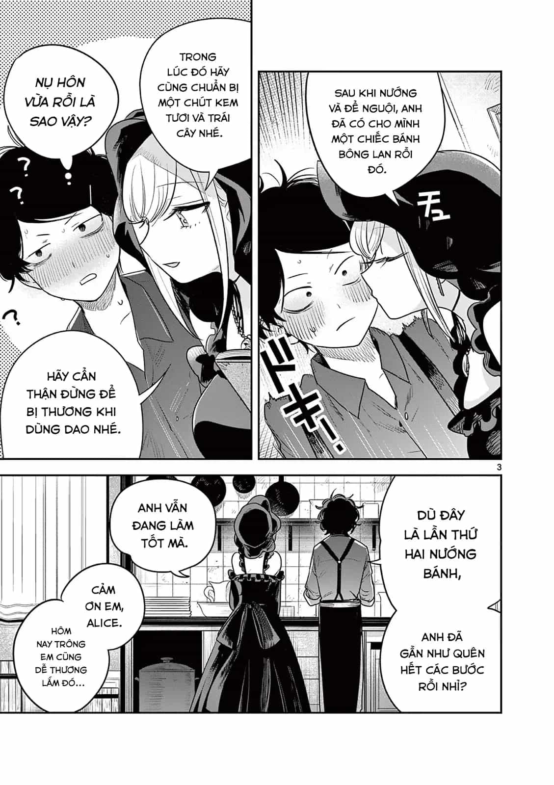 Shinigami Bocchan To Kuro Maid - Chương 228 - ảnh 3