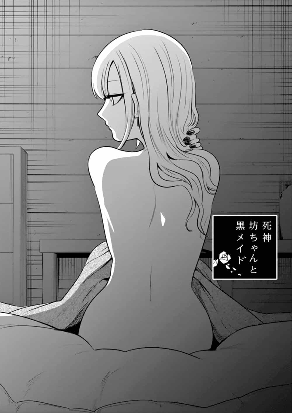 Shinigami Bocchan To Kuro Maid - Chương 37 - ảnh 1