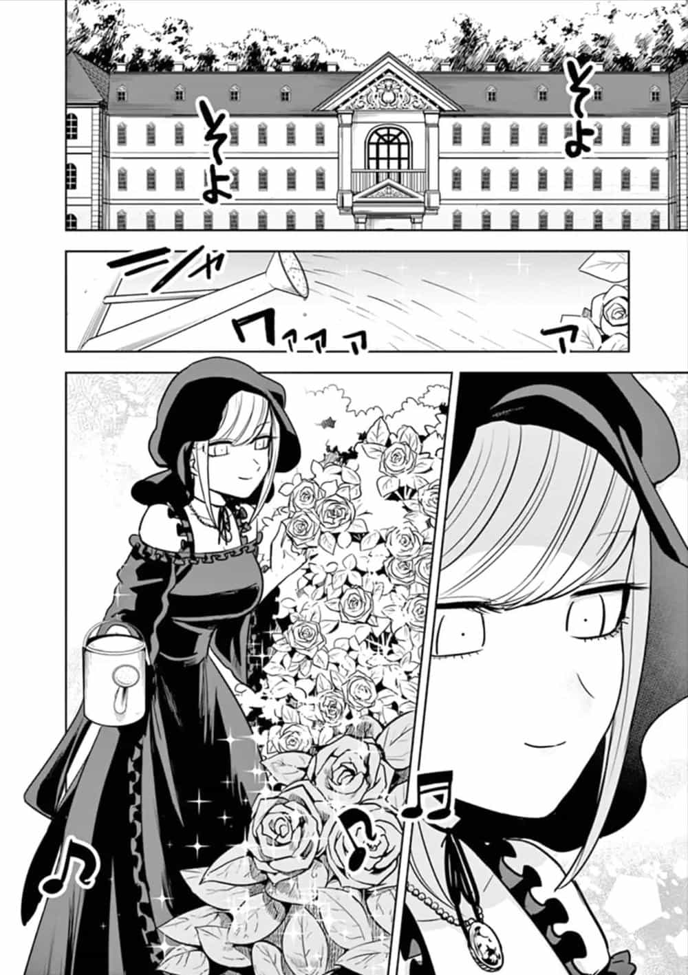 Shinigami Bocchan To Kuro Maid - Chương 56.1 - ảnh 2