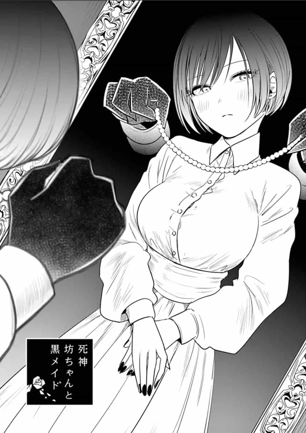 Shinigami Bocchan To Kuro Maid - Chương 58 - ảnh 2